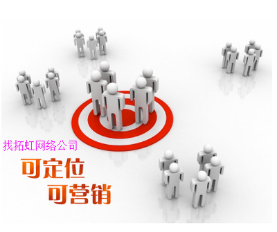 攜手拓虹網(wǎng)絡(luò)，美麗加化妝品總部的數(shù)字營銷新征途